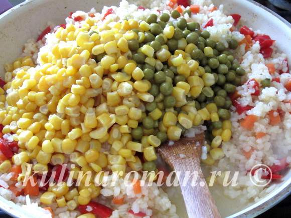 рис с кукурузой и горошком