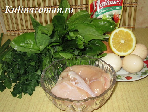 витаминный салат рецепт