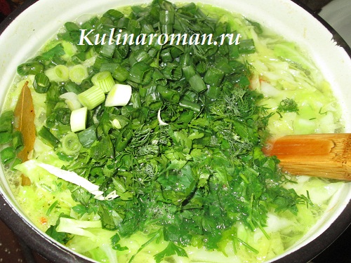 овощной суп с зеленью
