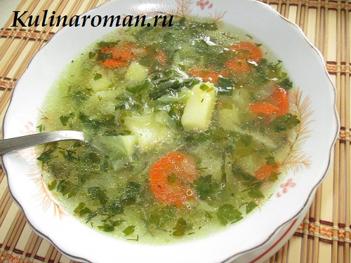 рецепт овощного супа