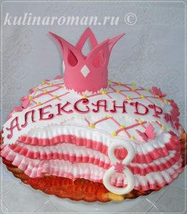 кремовый торт с короной