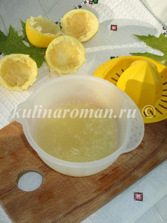 лимонный сок рецепт