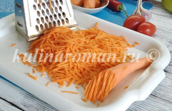 морковь натираем на терке