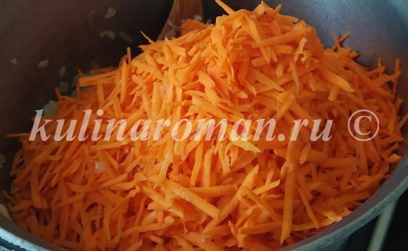 салат с морковкой на зиму