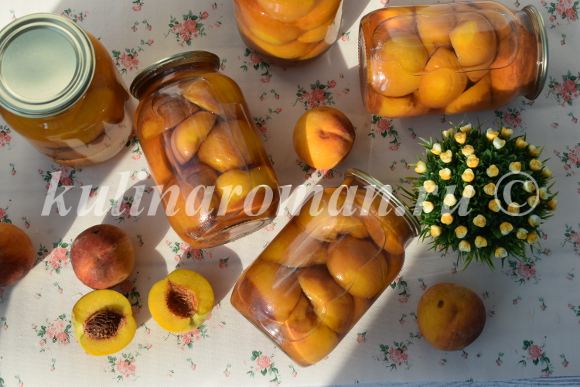 персики в сиропе на зиму