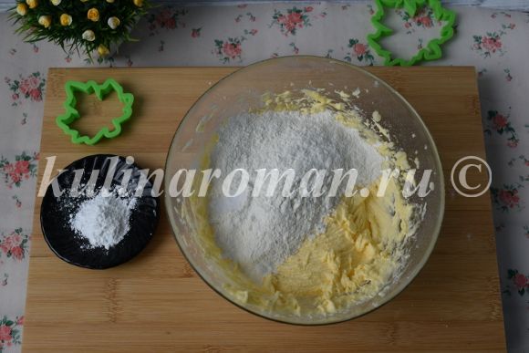 песочное тесто рецепт с фото