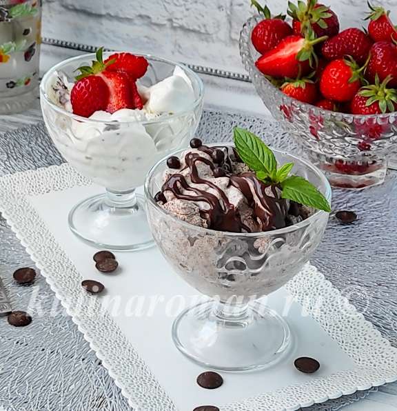 сливочное и шоколадное мороженое