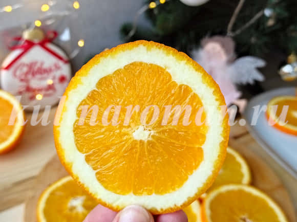 апельсины рецепт